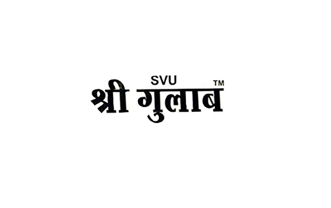 Shree Gulab Sattu    Pack  500 grams